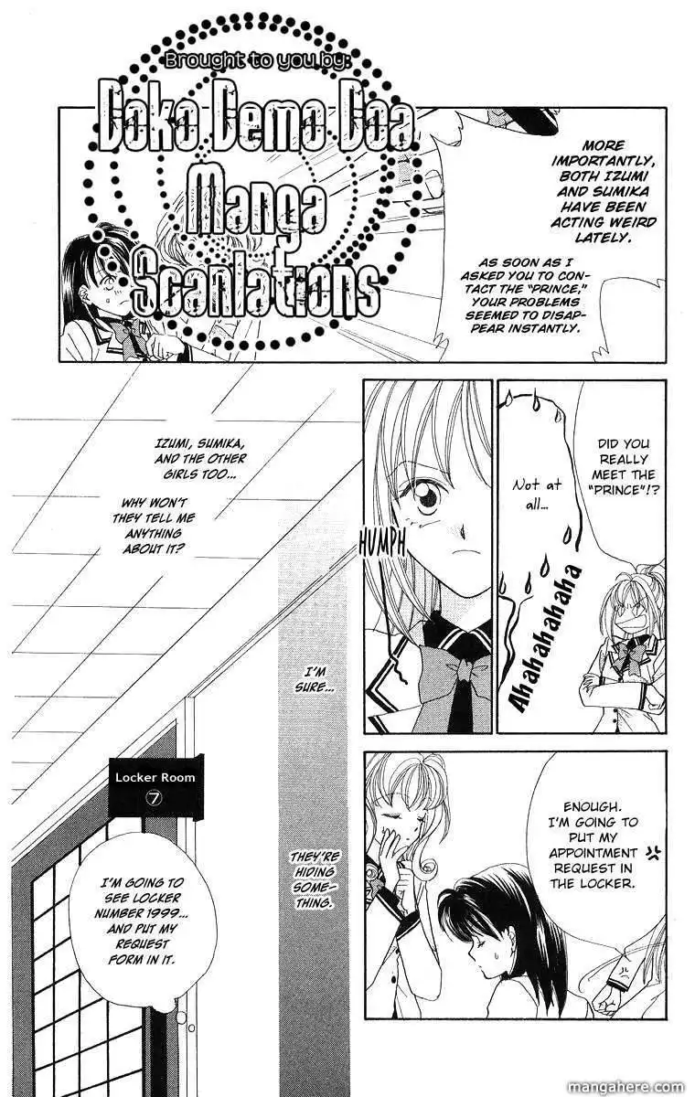 Prince Collection Chapter 3 5